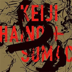 Keiji Haino / Sumac "American Dollar Bill- Keep Facing Sideways" LP