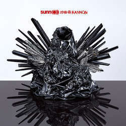 Sunn O))) "Kannon" LP
