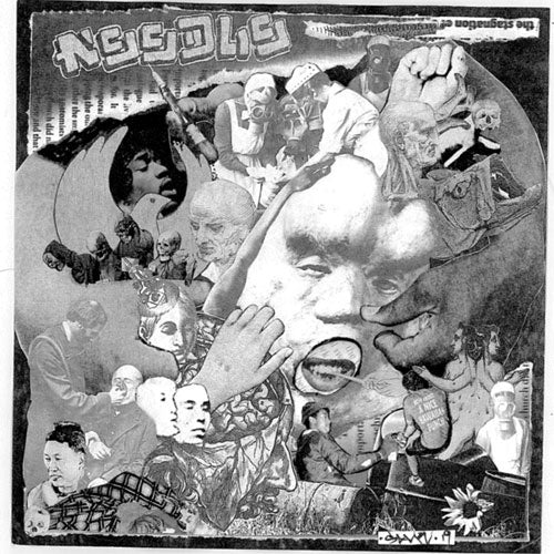 Needle "Self Titled" 7"