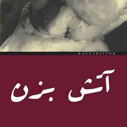 Racetraitor "Burn The Idol Of The White Messiah" LP