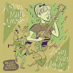 Various Artists "Asian Man Music, For Asian Man People: Volume 2" LP