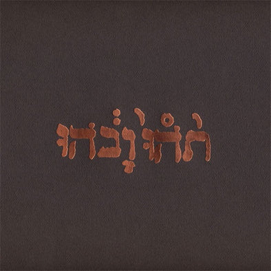 Godspeed You! Black Emperor "Slow Riot For New Zero Kanada" LP