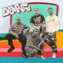 Dare "Self Titled" 7"