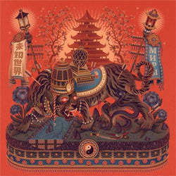 AYS "Worlds Unknown" LP