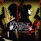 Bullet For My Valentine "Hand Of Blood" CD