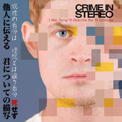 Crime In Stereo "I Was Trying To Describe You To Someone" LP