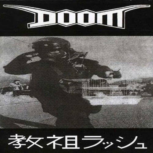 Doom "Rush Hour Of The Gods" LP