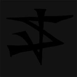 Straightjacket Nation "Self Titled" LP