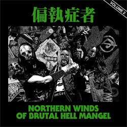 Paranoid "NWOBHM: Volume 2" LP