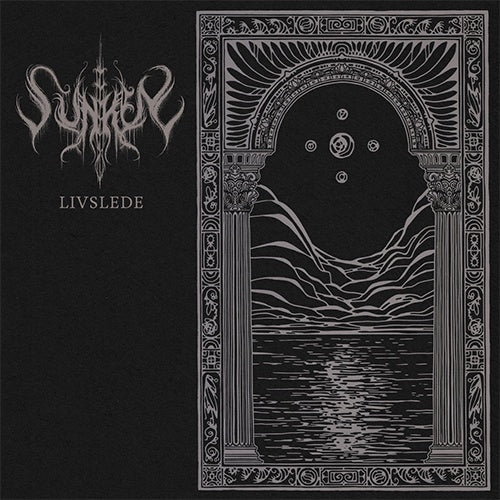 Sunken "Livslede" LP