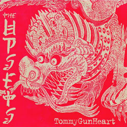 The Upsets "Tommy Gun Heart" 7"